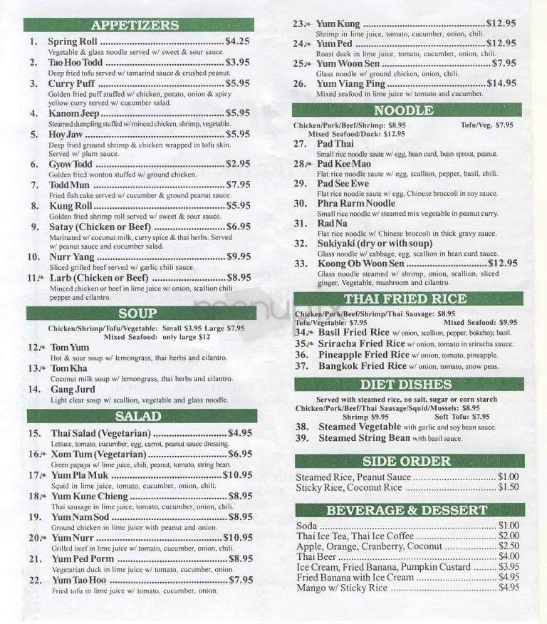 Viang Ping - New York, NY menu_pic