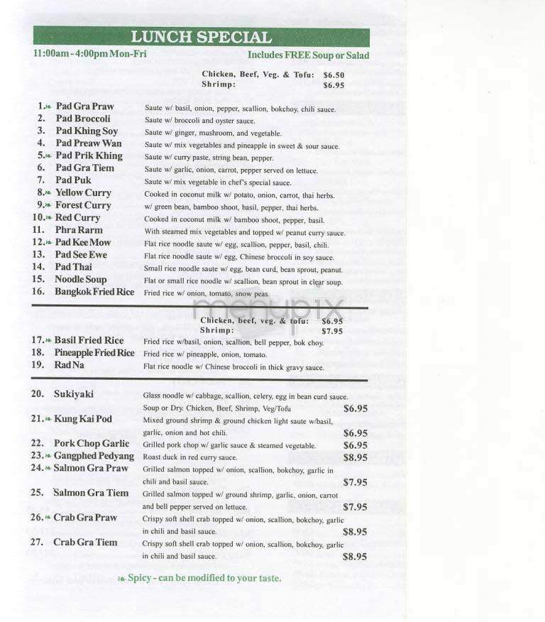 Viang Ping - New York, NY menu_pic
