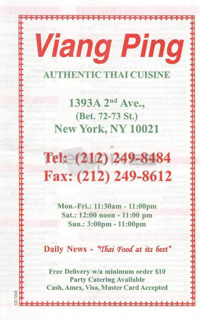 Viang Ping - New York, NY menu_pic