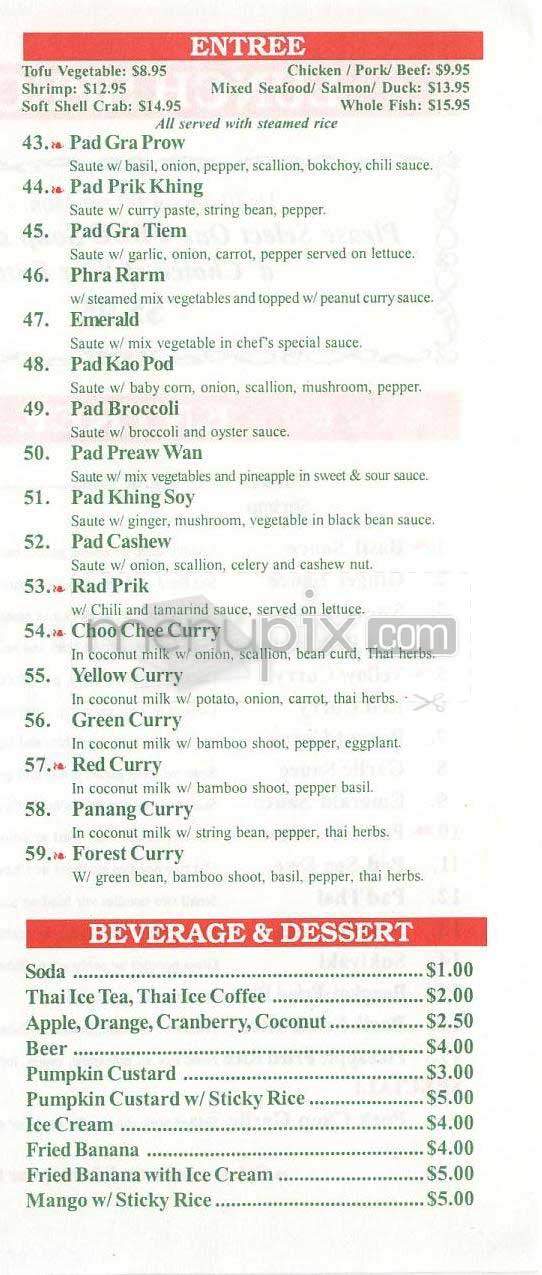 Viang Ping - New York, NY menu_pic