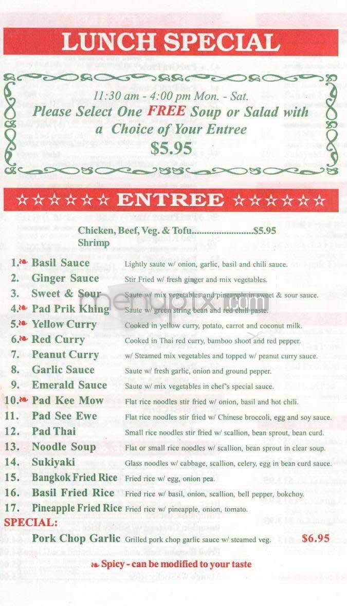 Viang Ping - New York, NY menu_pic