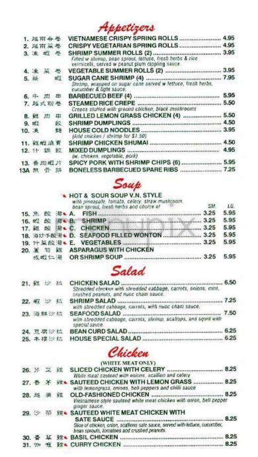Viet Grill - New York, NY menu_pic