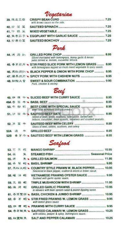 Viet Grill - New York, NY menu_pic