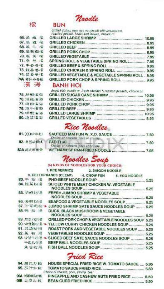 Viet Grill - New York, NY menu_pic