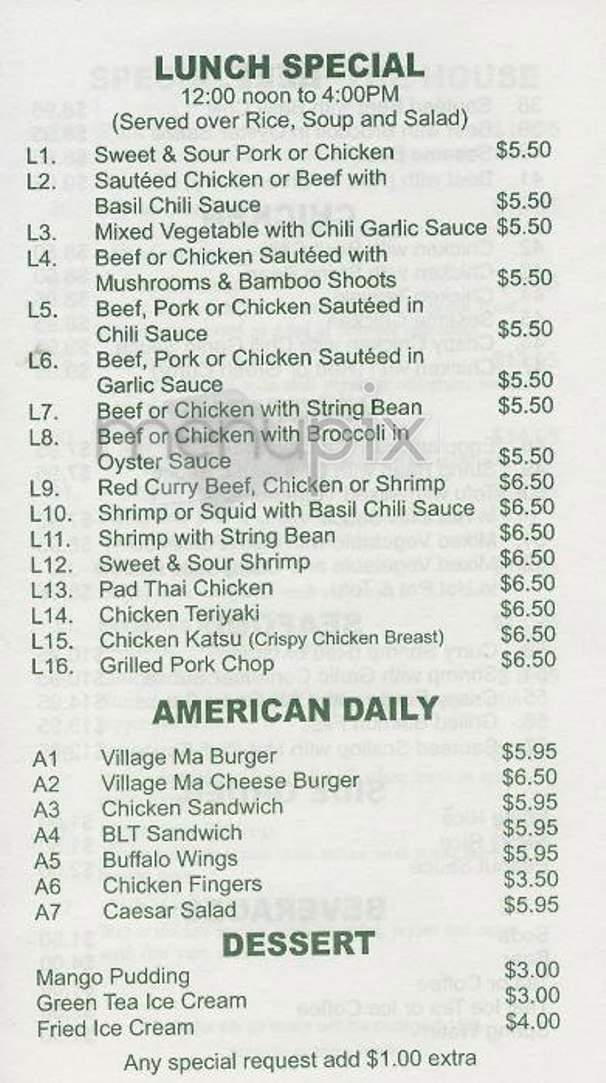 Village Ma - New York, NY menu_pic