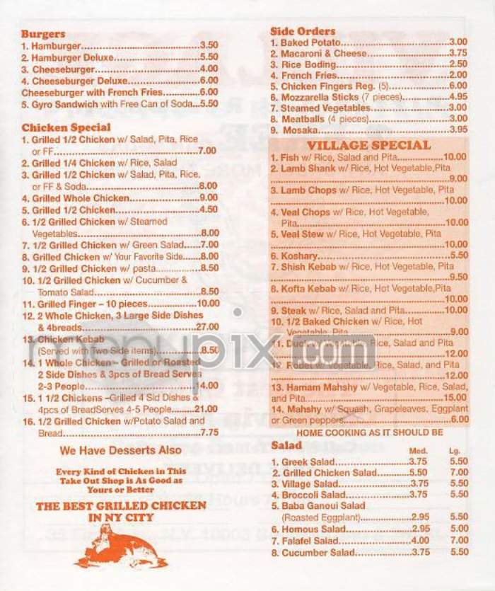 Village Restaurant - New York, NY menu_pic