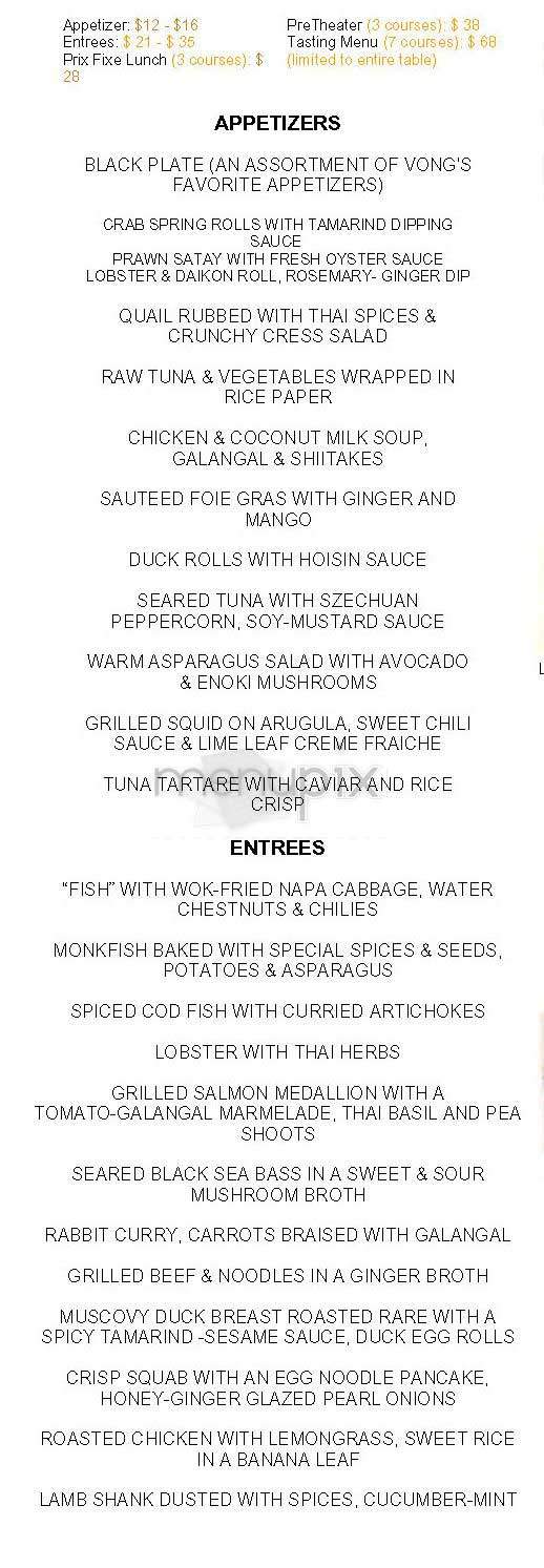 Vong - New York, NY menu_pic