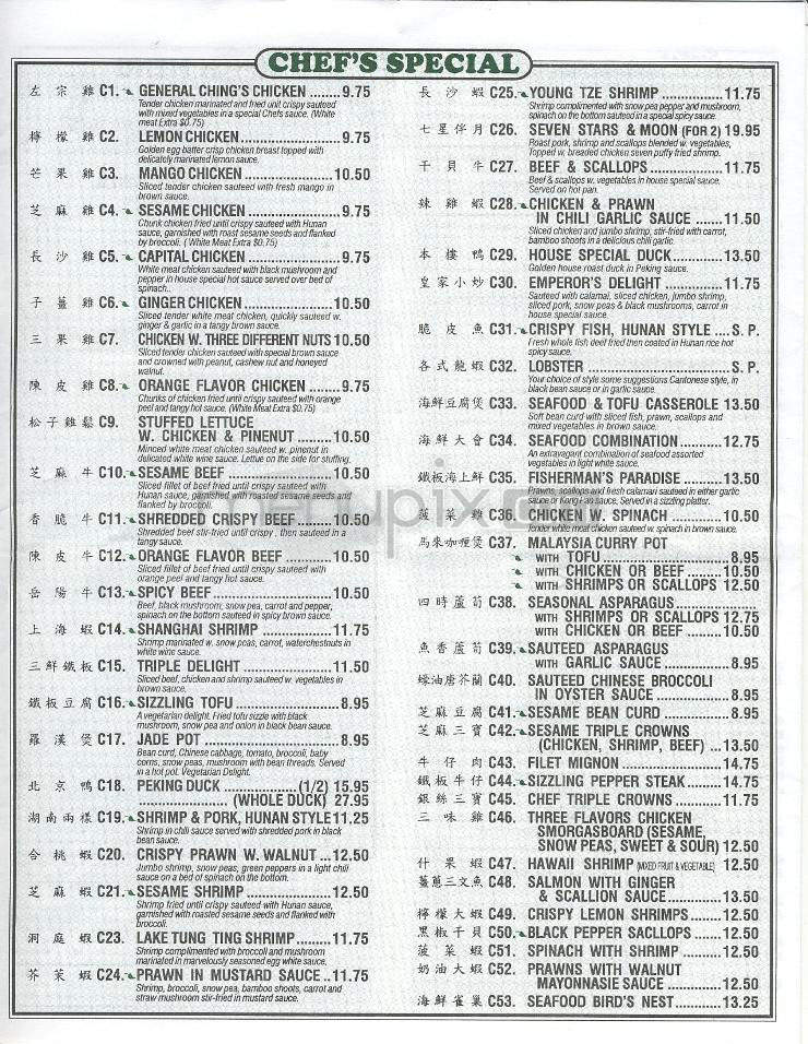 West Side Chefs - New York, NY menu_pic