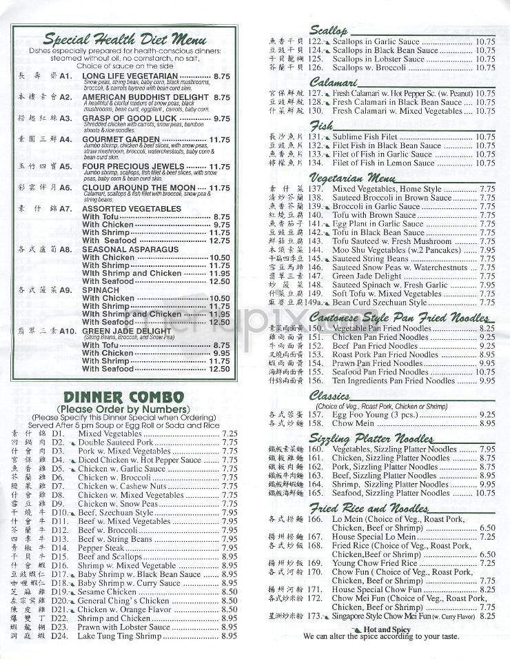 West Side Chefs - New York, NY menu_pic