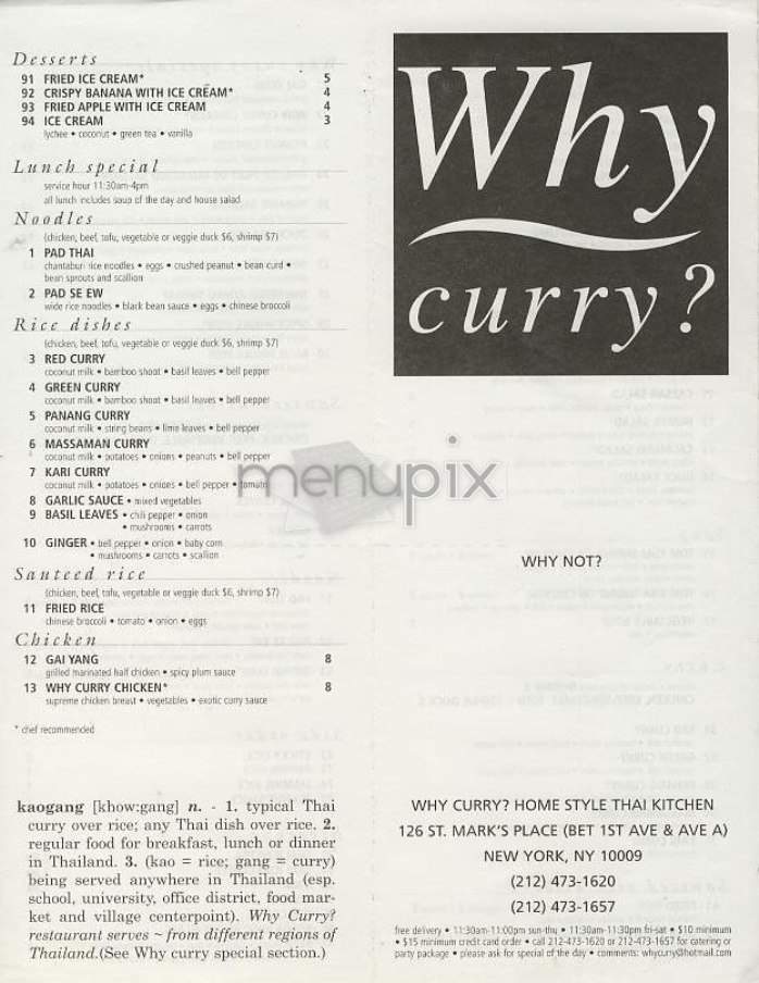 Why Curry - New York, NY menu_pic