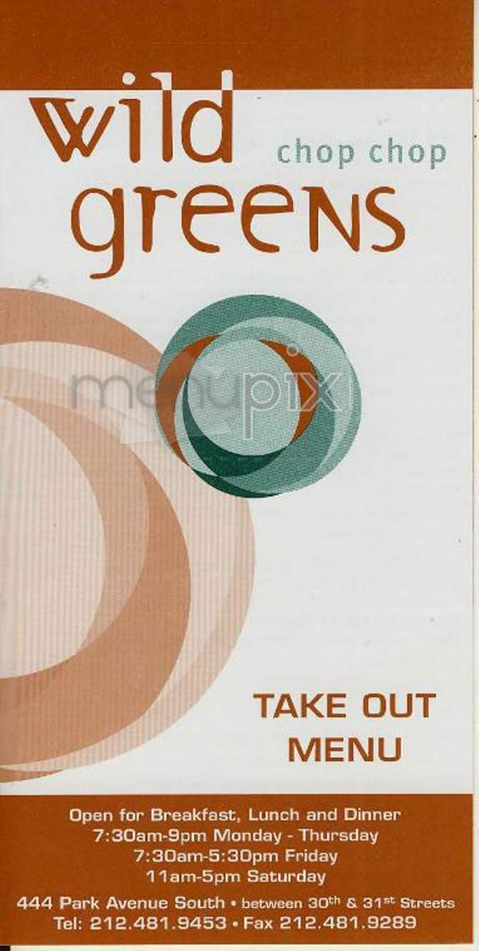 Wild Greens - New York, NY menu_pic
