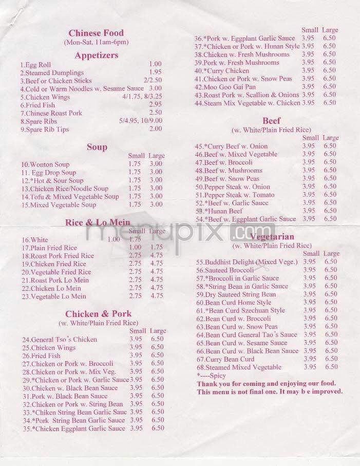 Willow Deli Plus - Hoboken, NJ menu_pic