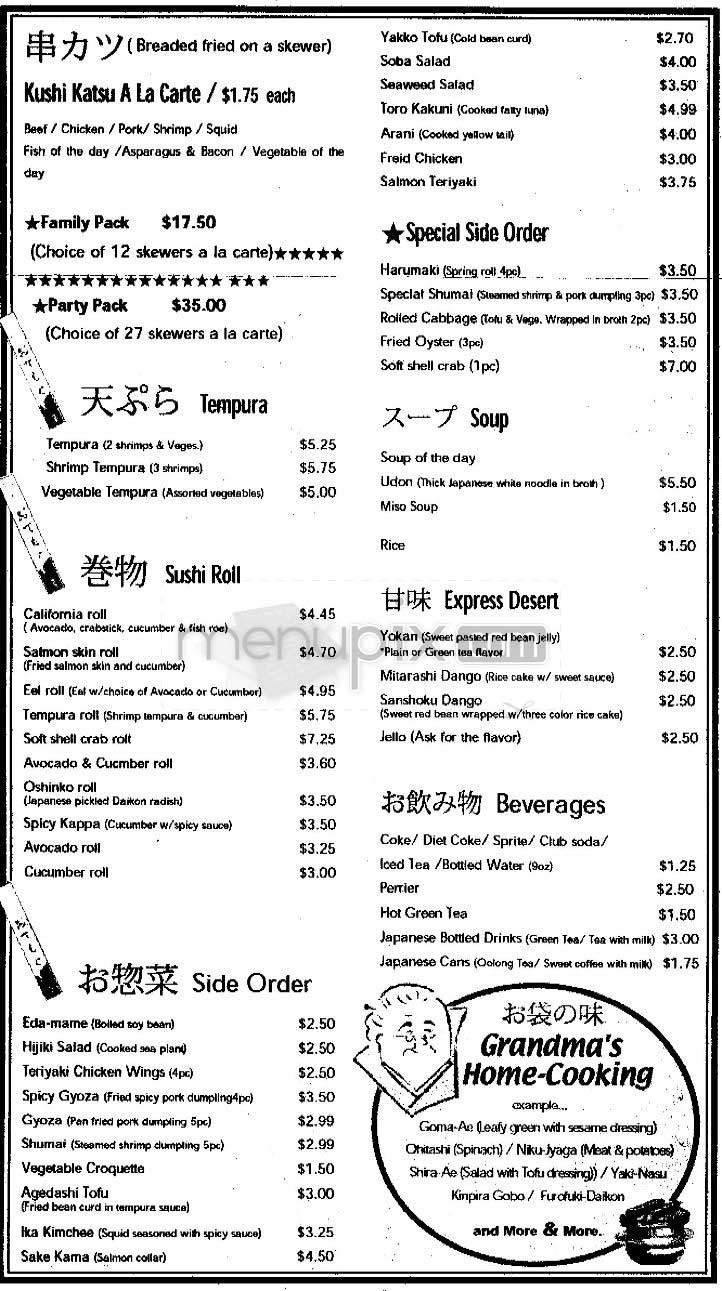 Win 49 - New York, NY menu_pic