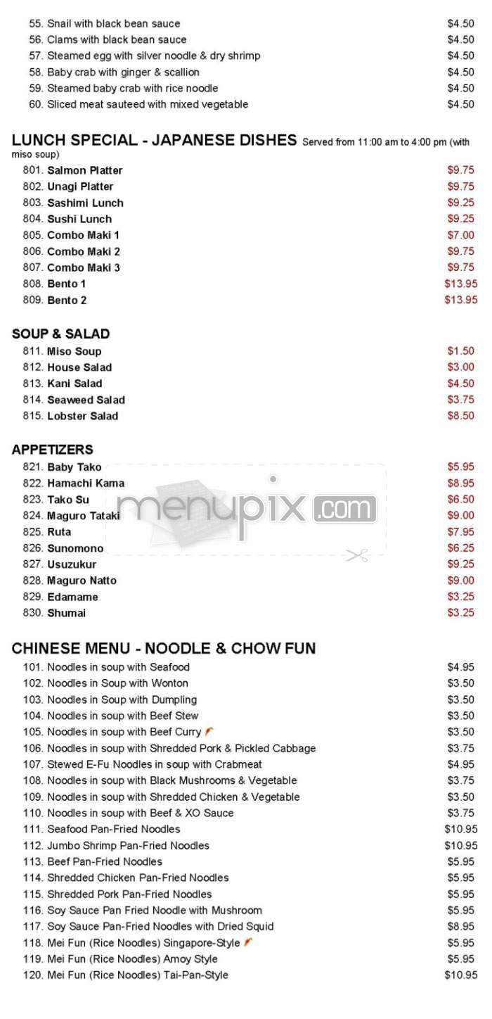 Windsor Garden Restaurant - New York, NY menu_pic