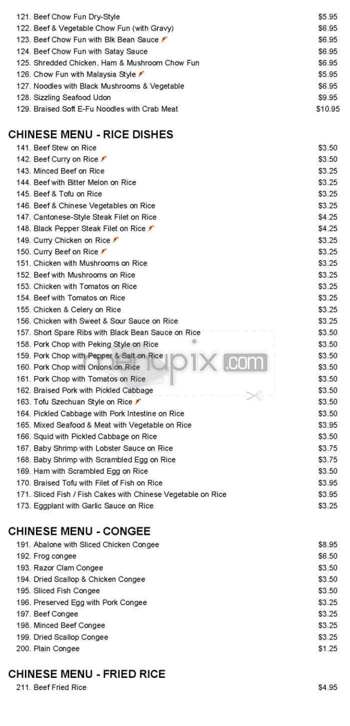 Windsor Garden Restaurant - New York, NY menu_pic