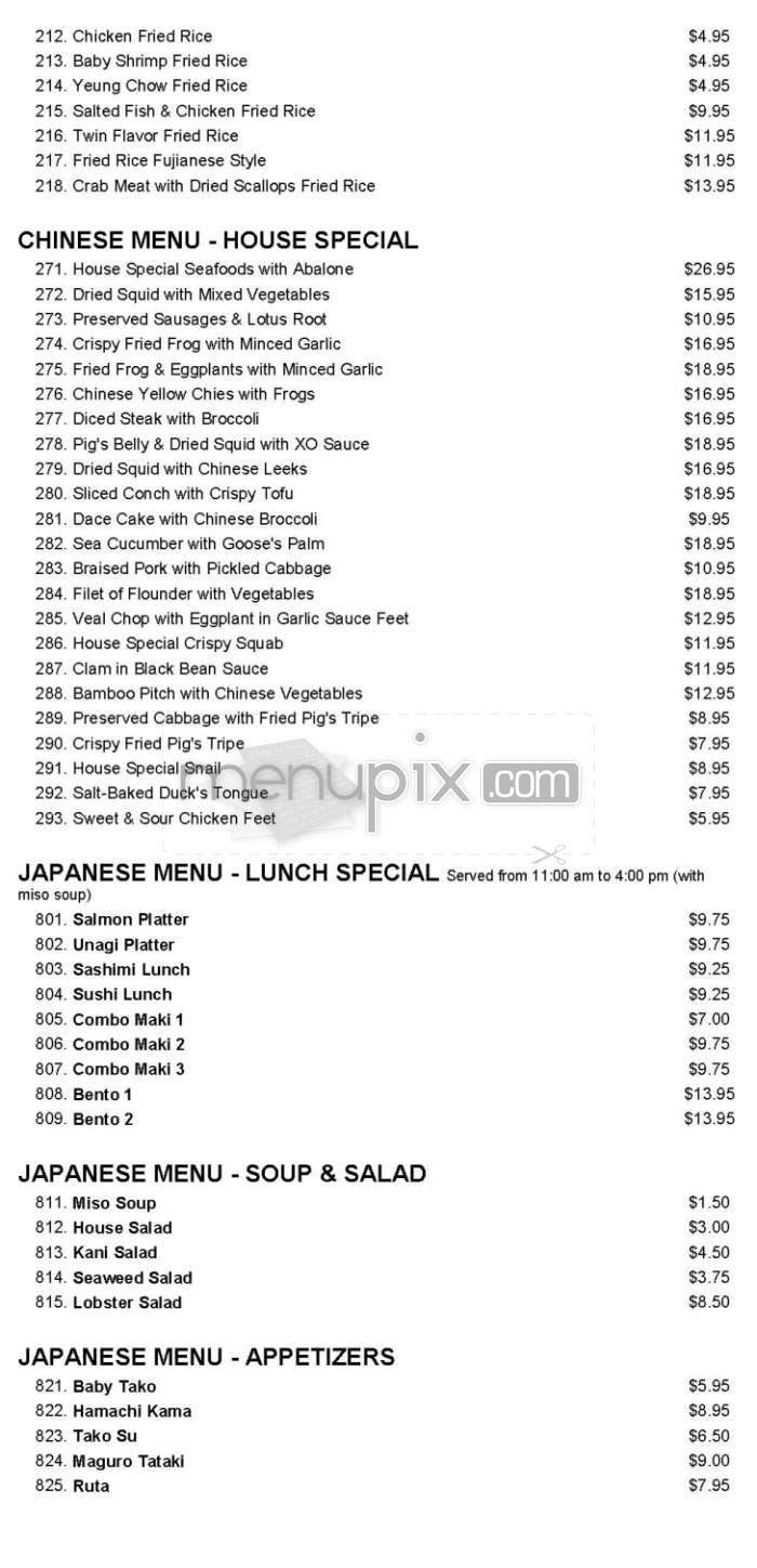 Windsor Garden Restaurant - New York, NY menu_pic