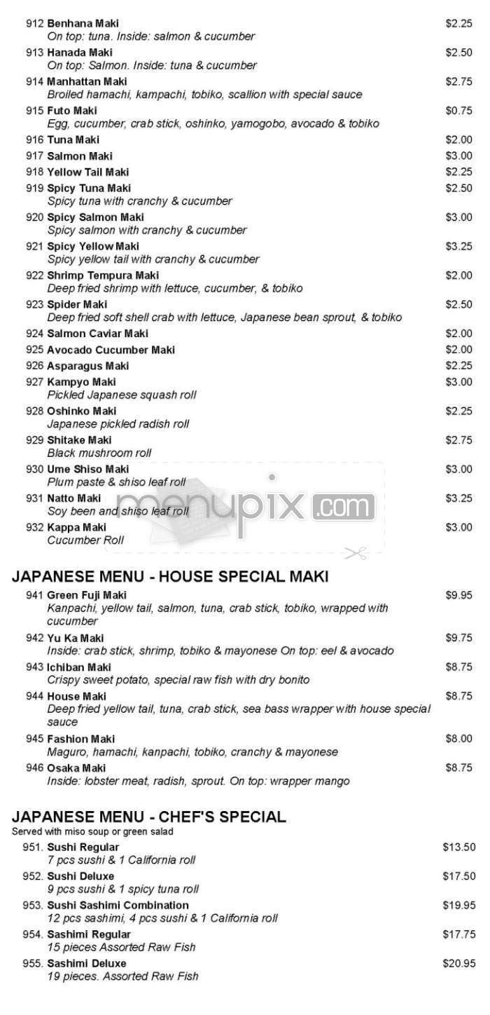 Windsor Garden Restaurant - New York, NY menu_pic