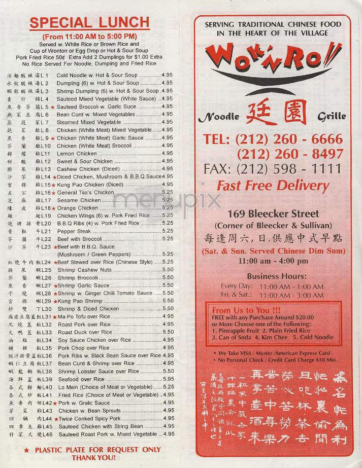 Wok' N Roll - New York, NY menu_pic