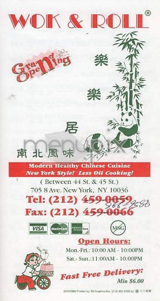 Wok' N Roll - New York, NY menu_pic