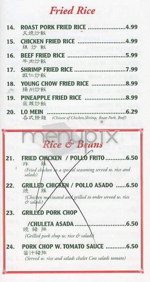 Wok' N Roll - New York, NY menu_pic
