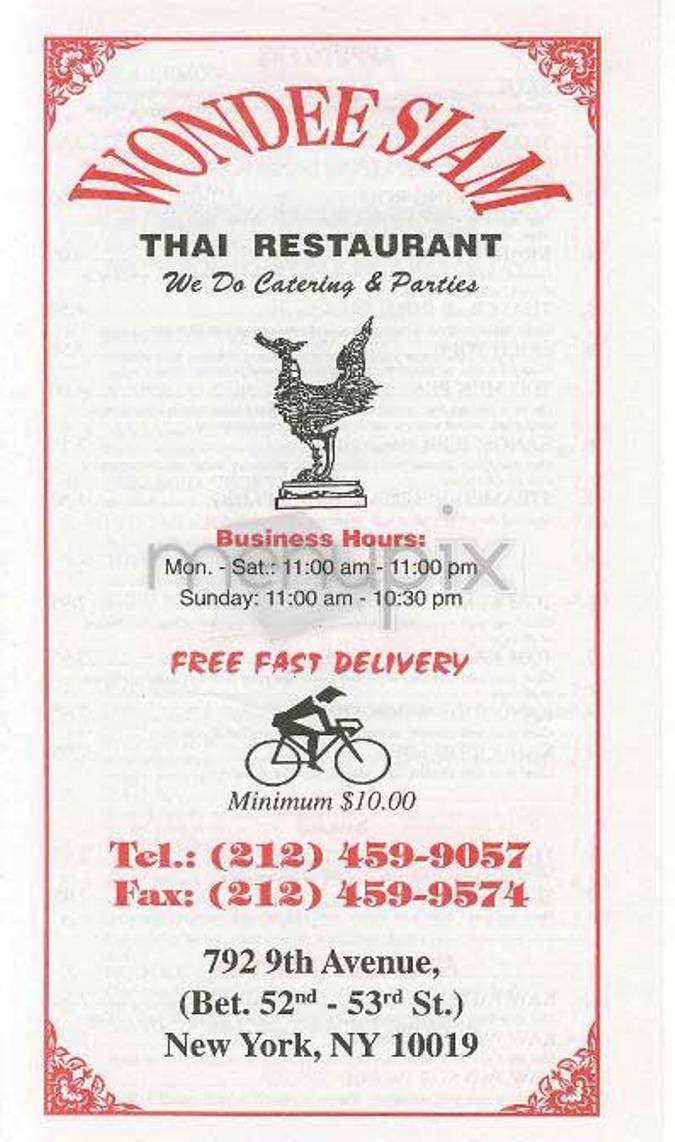 Wondee Siam - New York, NY menu_pic