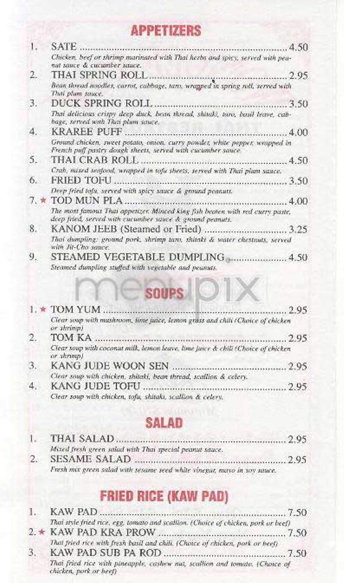 Wondee Siam - New York, NY menu_pic