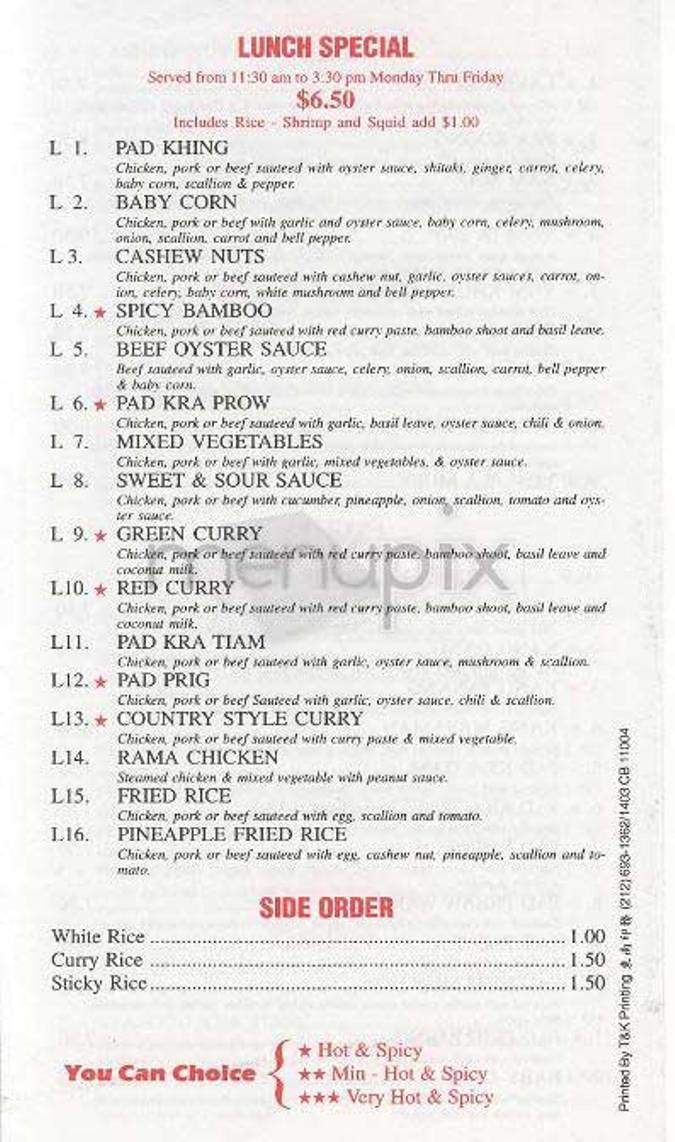 Wondee Siam - New York, NY menu_pic