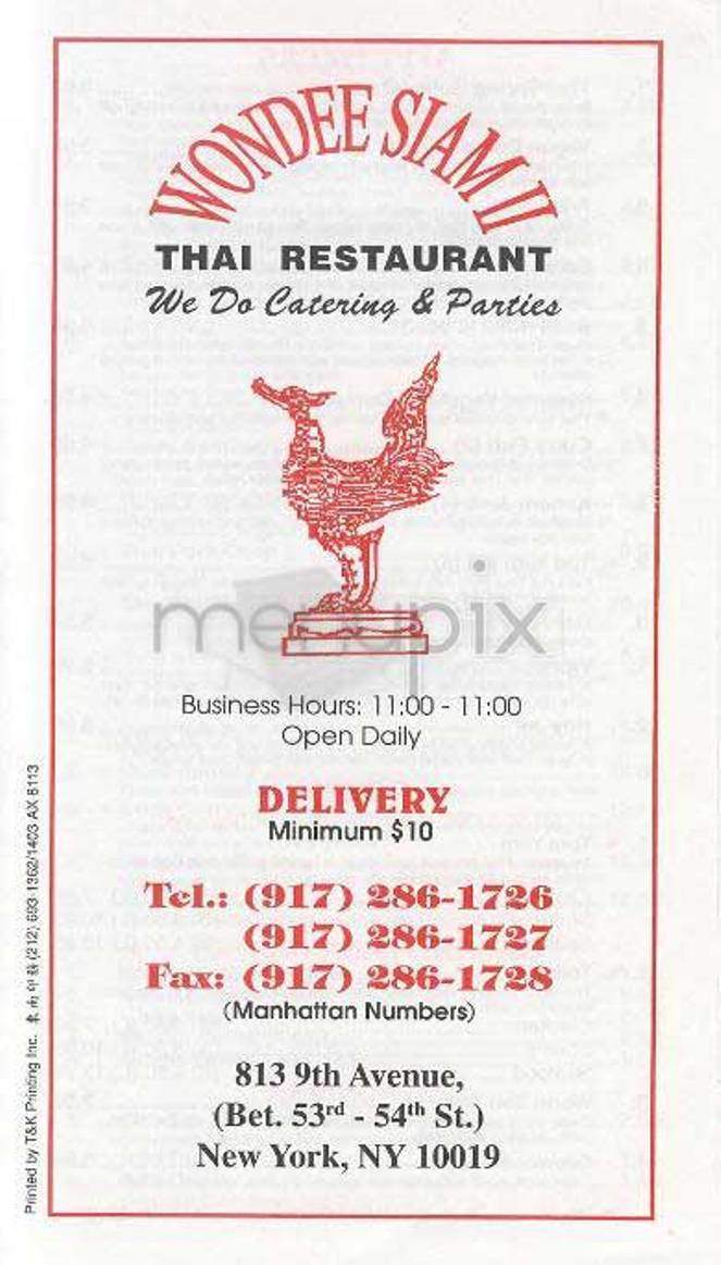 Yuqi’s Cuisine - New York, NY menu_pic