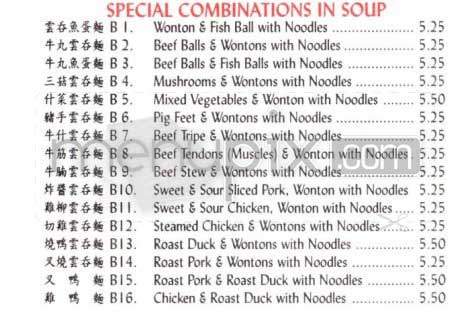 New Wonton Garden - New York, NY menu_pic