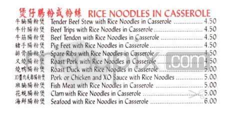 New Wonton Garden - New York, NY menu_pic