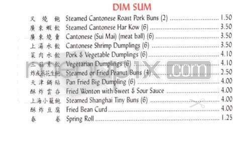 New Wonton Garden - New York, NY menu_pic