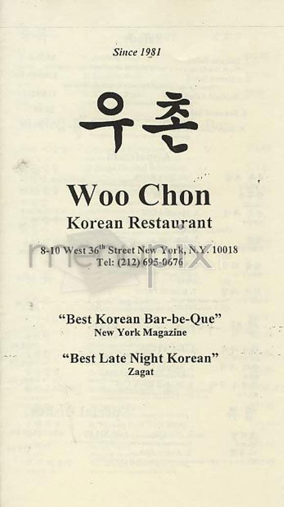 Woo Chon - New York, NY menu_pic