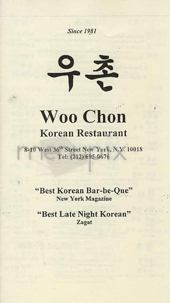 /303496/Woo-Chon-New-York-NY - New York, NY