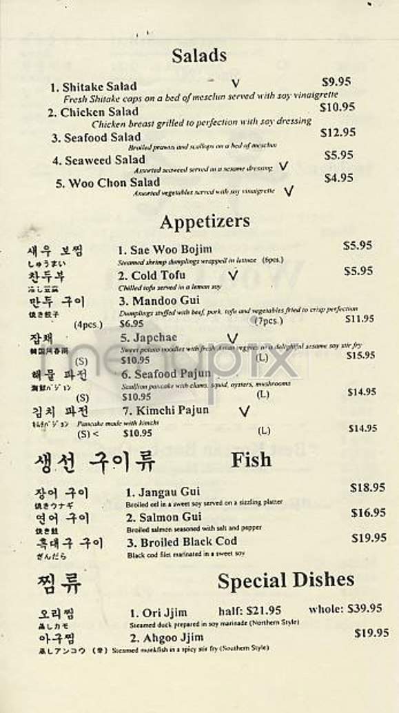Woo Chon - New York, NY menu_pic