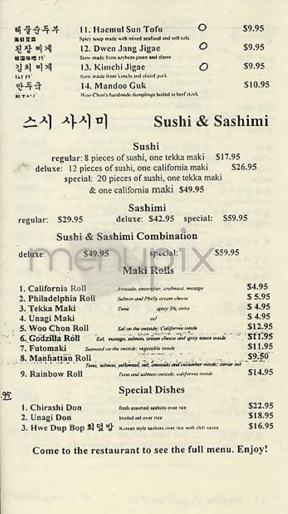 Woo Chon - New York, NY menu_pic