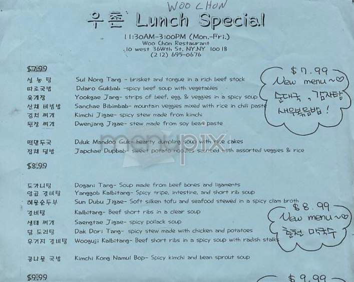 Woo Chon - New York, NY menu_pic