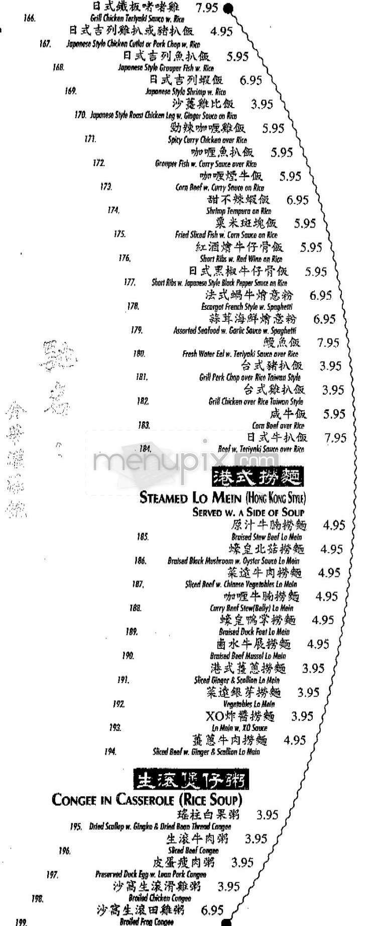 XO Cafe & Grill - New York, NY menu_pic