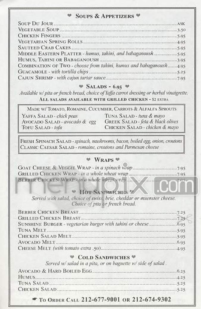 Yaffa Cafe - New York, NY menu_pic