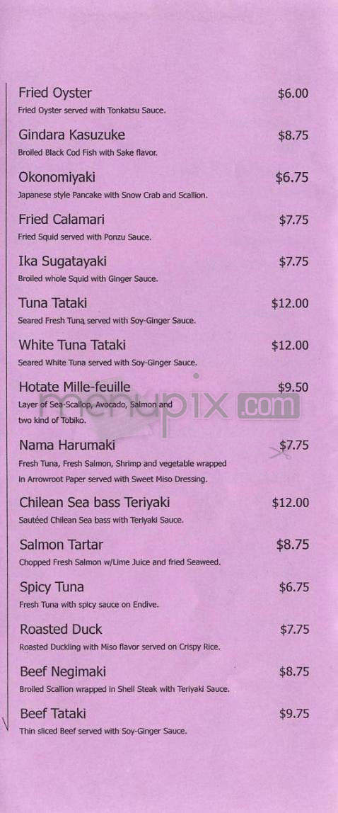 Yama - New York, NY menu_pic