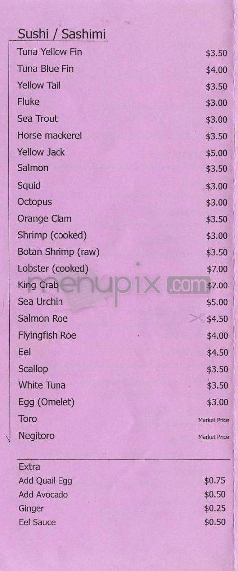 Yama - New York, NY menu_pic