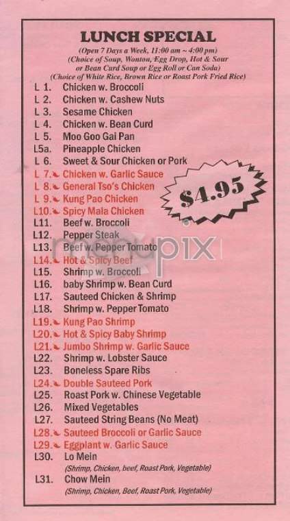 Young Chow - New York, NY menu_pic