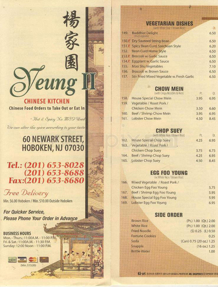 /306903/Yeung-II-Sushi-Asian-Cuisine-Hoboken-NJ - Hoboken, NJ