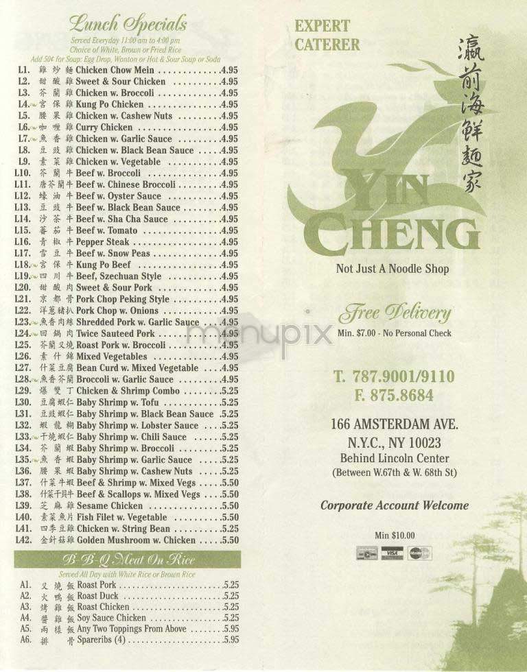 Ying Cheng - New York, NY menu_pic