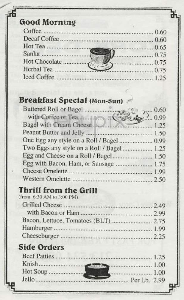York Deli - New York, NY menu_pic