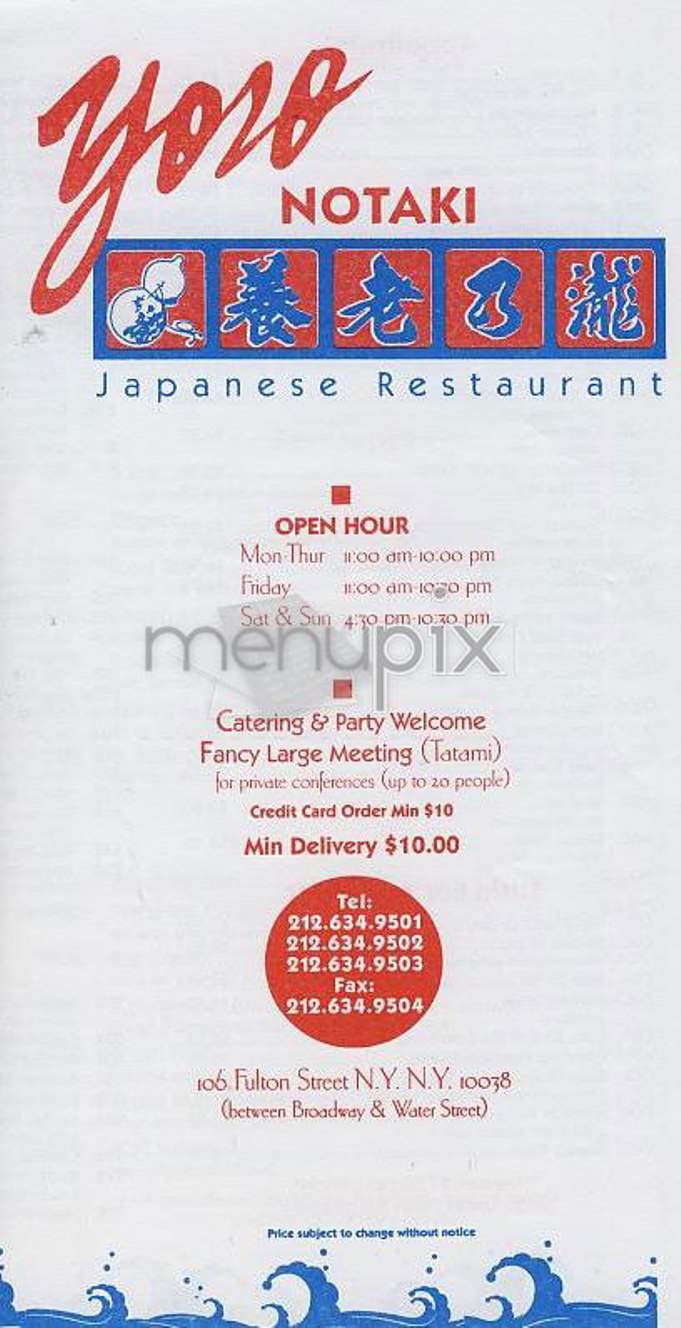 Yoro Notaki - New York, NY menu_pic