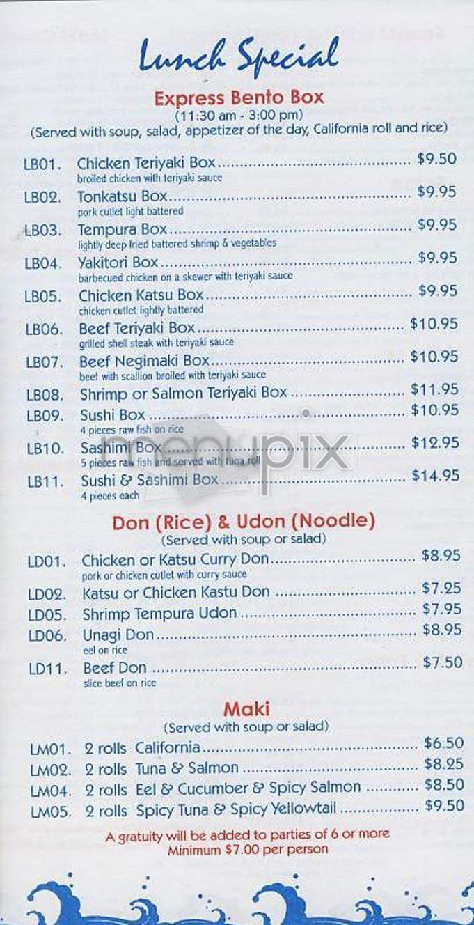 Yoro Notaki - New York, NY menu_pic