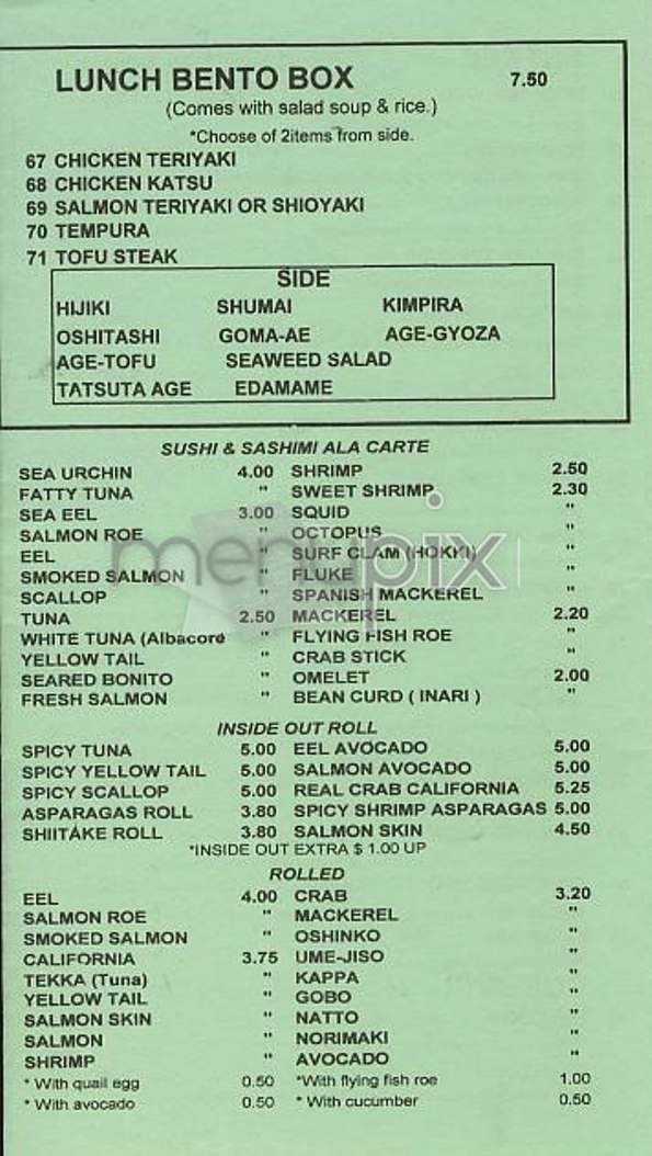 Yoshi - New York, NY menu_pic