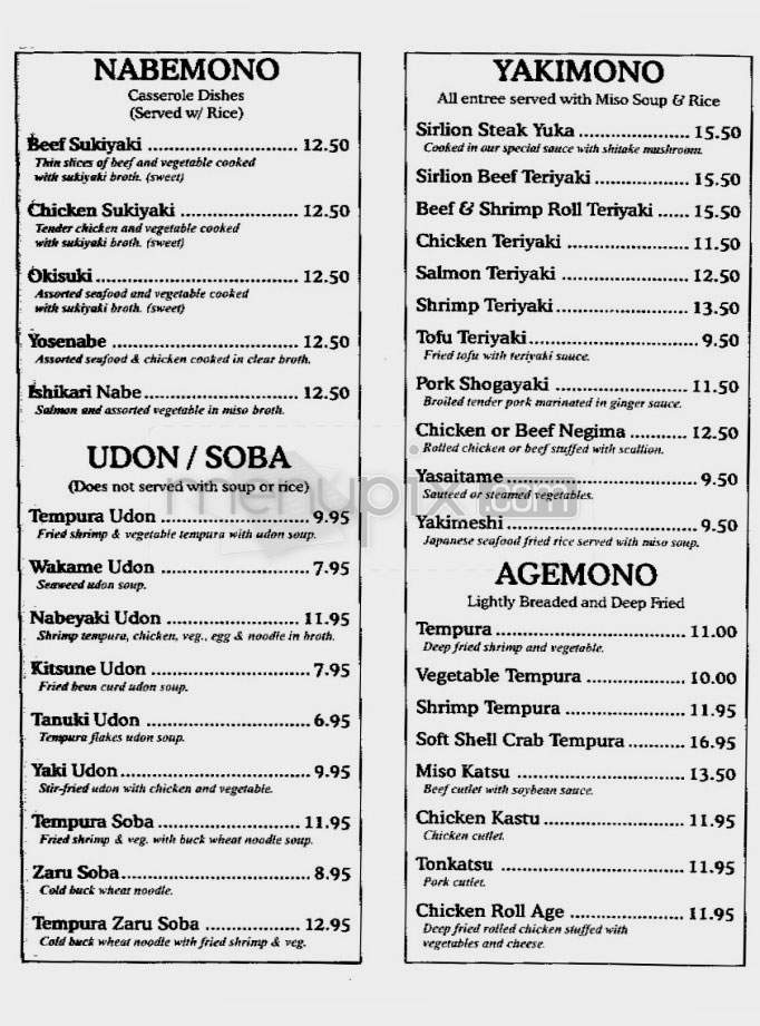 Yuka - New York, NY menu_pic