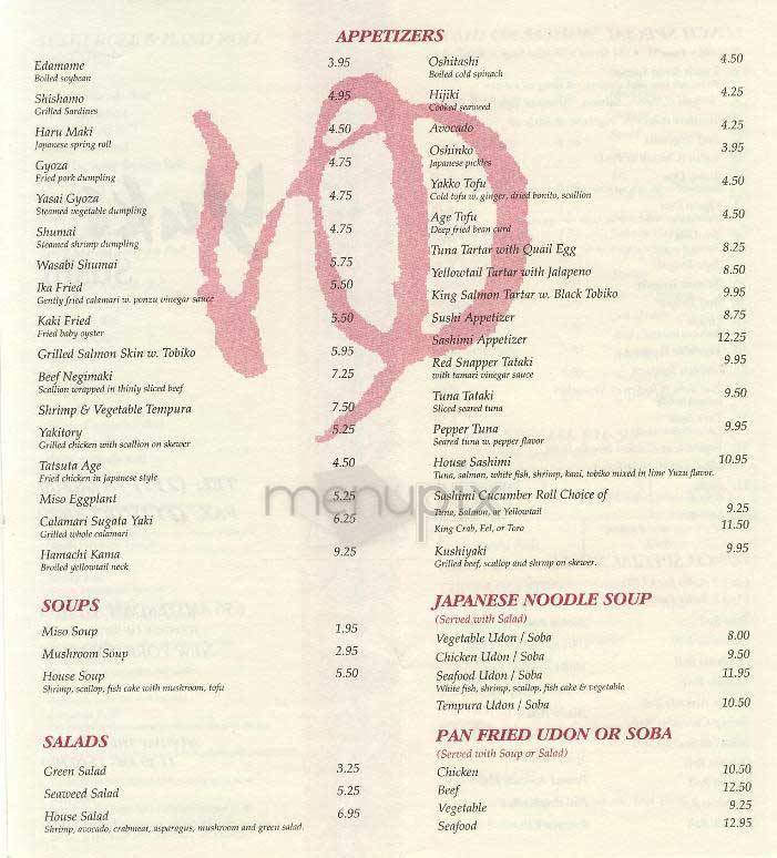 Yuki Sushi - New York, NY menu_pic