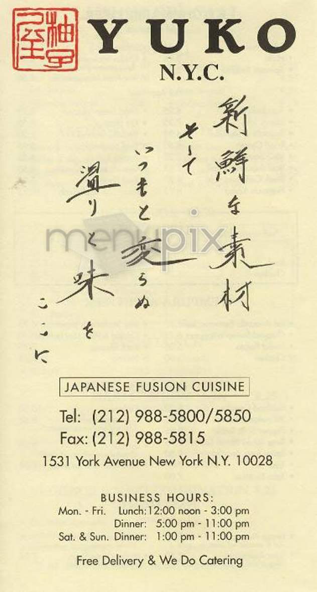 Yuko - New York, NY menu_pic